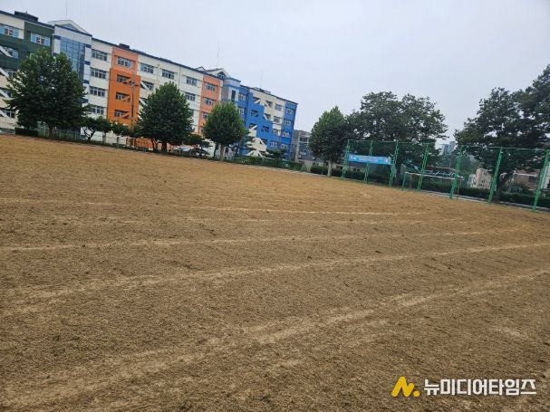 학교 운동장 관리작업 진행 완료
