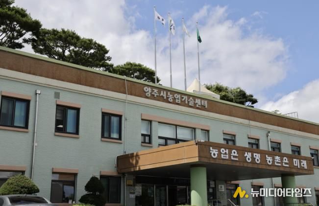 농업기술센터 전경