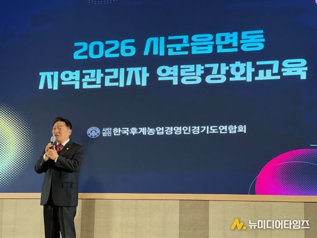 방성환의원, 한농연 시군읍면동 지역관리자 역량강화교육 참석... 현장이 농정의 출발점