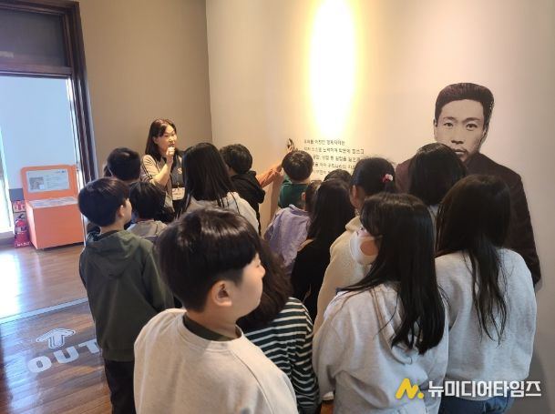 박물관 체험학습의 날 운영