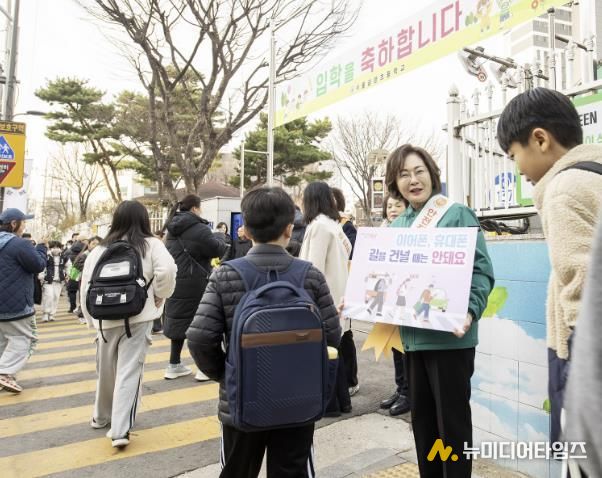 금양초등학교 통학로 안전 활동