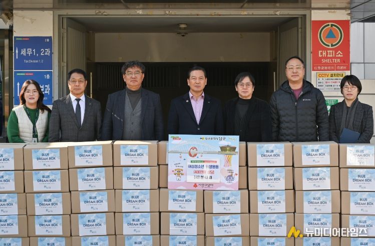 (사)청나래, 대구 남구에 여성 청소년 위생용품 후원