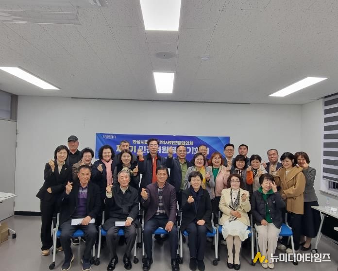 제1차 읍면동 지역사회보장협의체 민간위원장 회의를 끝낸 후 기념촬영을 하고 있다