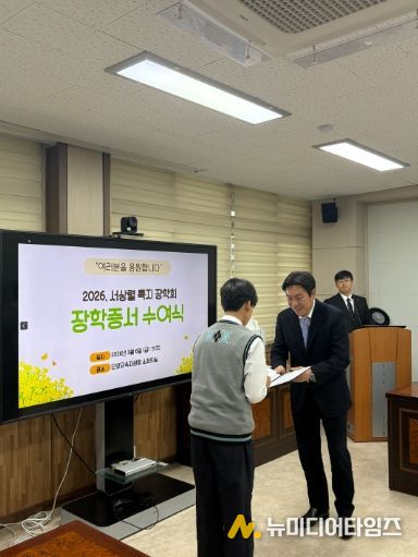 학생들에게 장학증서를 전달하는 서병익