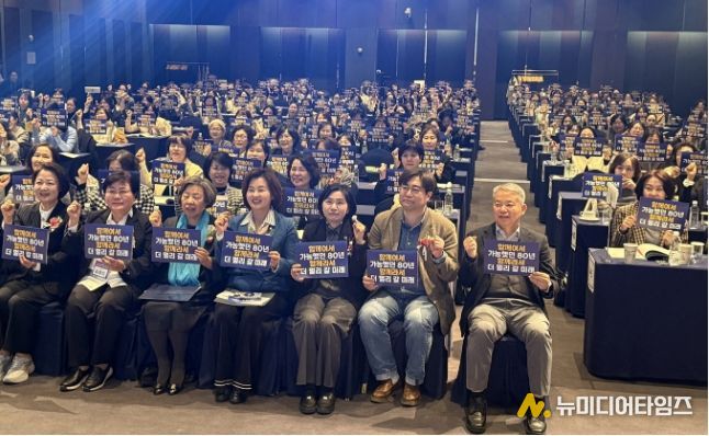 황세주 의원, 경기도간호사회 80주년 기념식 참석... 간호사 중심 통합돌봄 실현해야