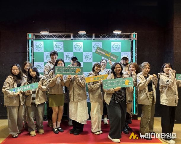 대구관광 크리에이터D 6기 발대식