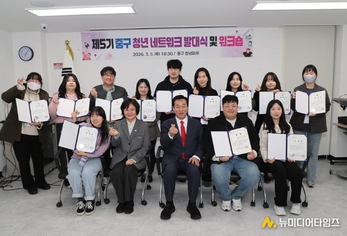 부산 중구 제5기 청년 네트워크 발대식 개최