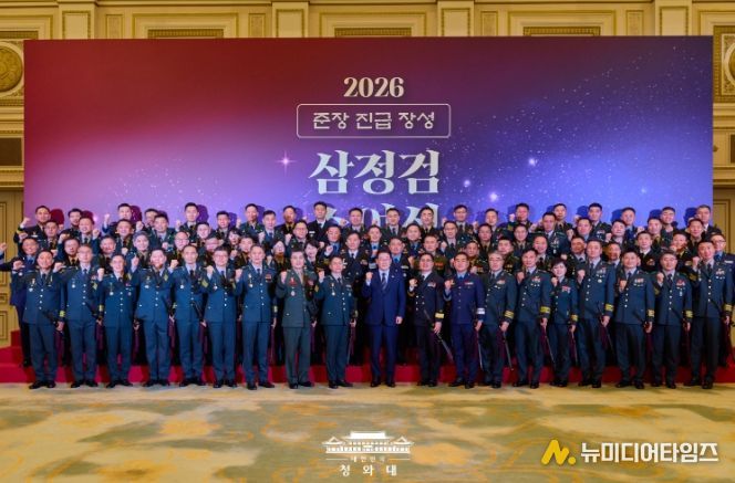 준장 진급 장성 삼정검 수여식(청와대)