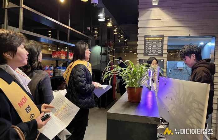 청소년 유해환경 합동 점검