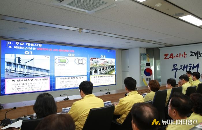 지난해 집중호우 대비 긴급점검 대책회의를 주재하는 박준희 관악구청장