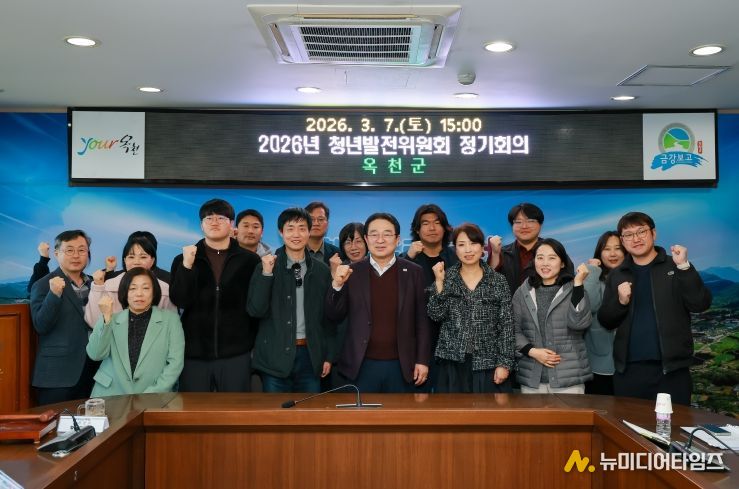 청년발전위원회 정기회의