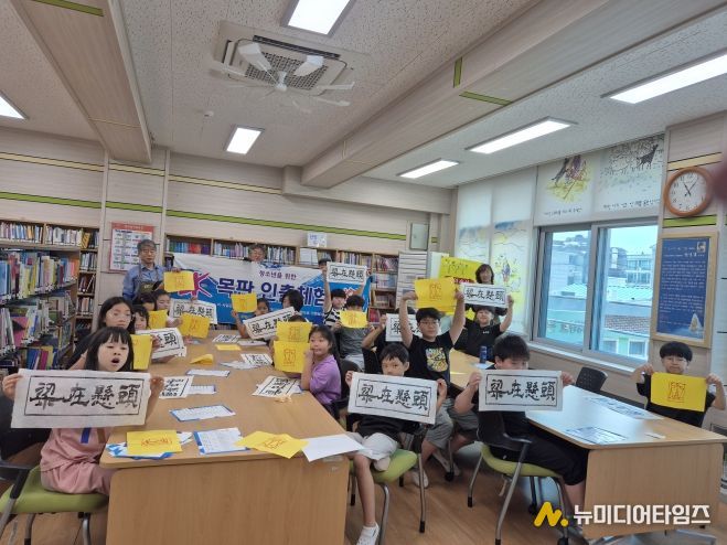 2025년 니캉내캉팀 아동청소년 목판인쇄체험