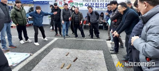 음성군 생극면 이장협의회, 지역발전 염원 및 주민화합 척사대회 개최