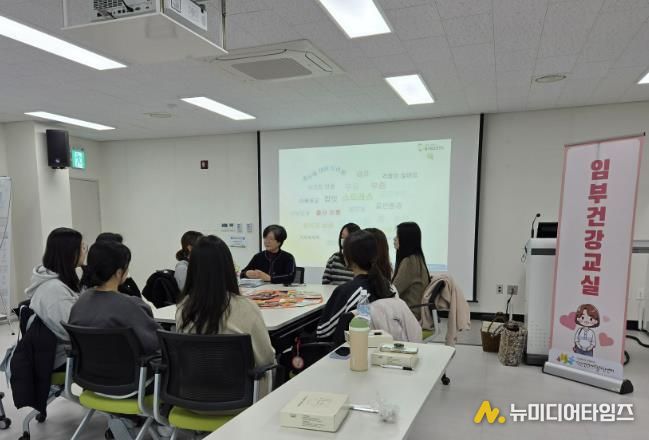 임부 건강 교실 운영 사진