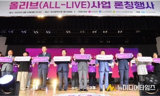 ▴올리브사업 론칭행사 개최(2025.6.)