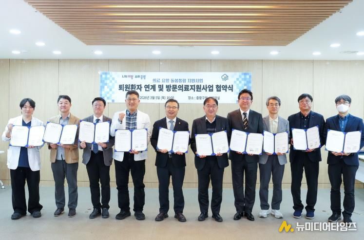 업무협약식에 참석한 류경기 중랑구청장과 관계자들의 모습