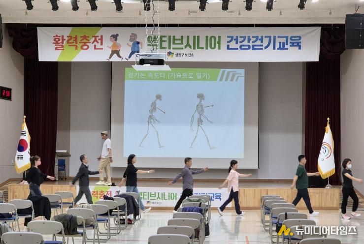 지난해 액티브시니어 건강걷기교육 진행한 모습