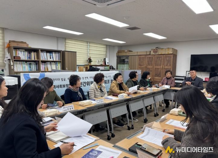 읍면동지역사회보장협의체, ‘촘촘한 복지’ 구축