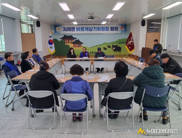 바르게살기운동 지례면위원회, 정기총회 개최 후 봄맞이 환경정화 활동 실시