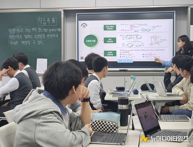 AI디지털 교육자료 연계 인공지능(AI) 수학점핑학교 395교 확대 운영