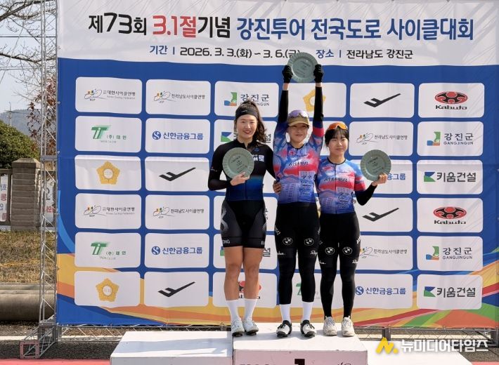 음성군청 자전거팀, 제73회 3.1절기념 강진투어 전국도로사이클대회 입상(맨 왼쪽_자전거팀 김보미 선수)