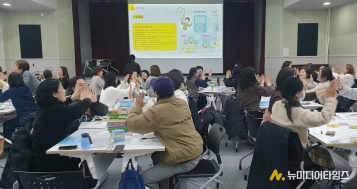 강북구 제2기 느린학습자 동행지원가 교육 모습