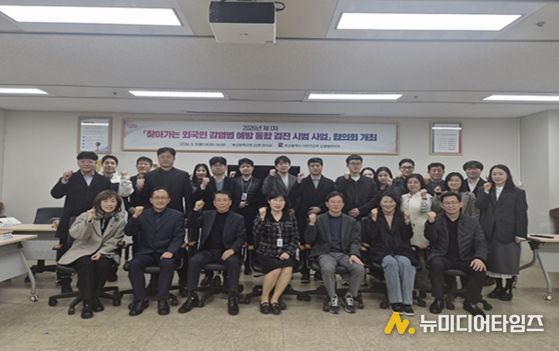 '찾아가는 외국인 감염병 예방 통합 검진 시범 사업' 시행