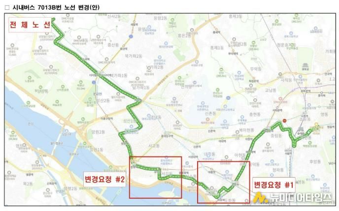 시내버스 7013B 노선 변경 요청(안) 전체 노선도