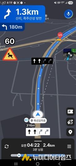 1. 카카오내비 로드킬 다발 구간 정보 안내 시스템.