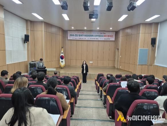 충남교육청, 2026학년도 방과후·돌봄지원센터 업무담당자 마주봄자리 운영