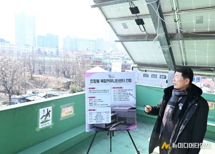 백경현 구리시장 인창동 복합커뮤니티센터 건립현장 방문