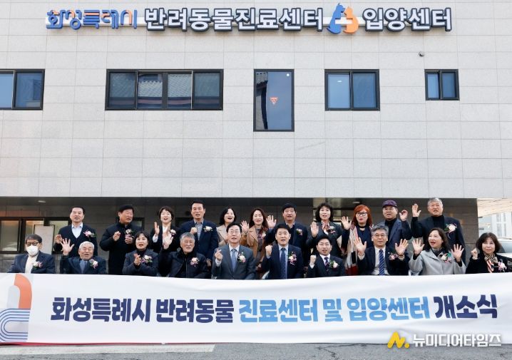 정명근 화성특례시장(가운데 왼쪽)과 배정수 화성특례시의회 의장(가운데)오른 쪽이 센터 개소 기념 촬영을 하고 있다