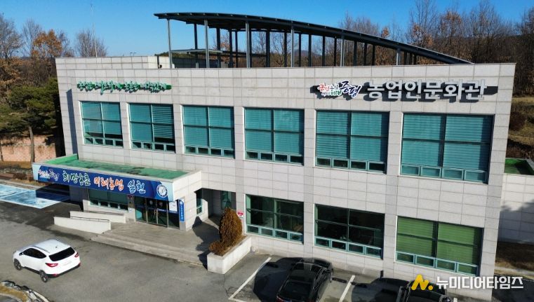 농업기술센터 전경