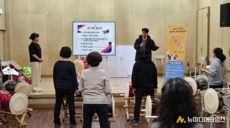 지난 9일 2026년 상반기 평생교육 특성화 프로그램인 가요장구에서 수강생들이 프로그램에 대한 설명을 듣고 있다.