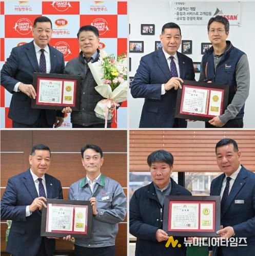 공주시, 으뜸납세 개인·법인에 감사패 수여