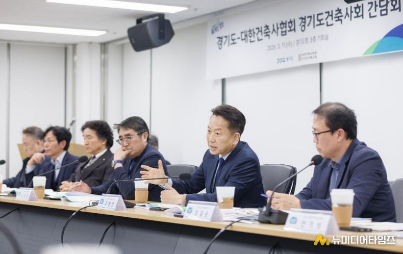 11일 오후 수원특례시 경기도청 기회실에서 개최된 대한건축사협회 경기도건축사회 간담회에서 고영인 경제부지사가 인사말씀을 하고 있다