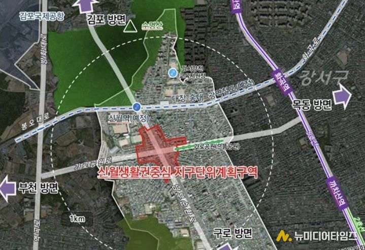 ‘신월생활권중심 지구단위계획구역’ 위치도
