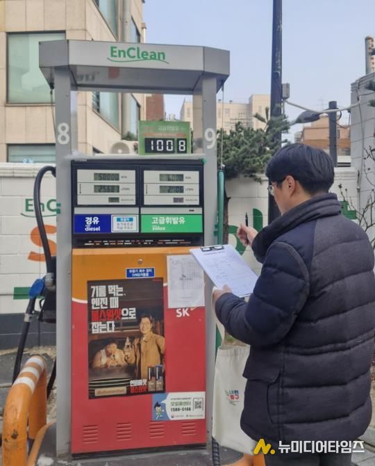 서울 중구, 유가 불안정 속 관내 주유소 10곳 전수 점검