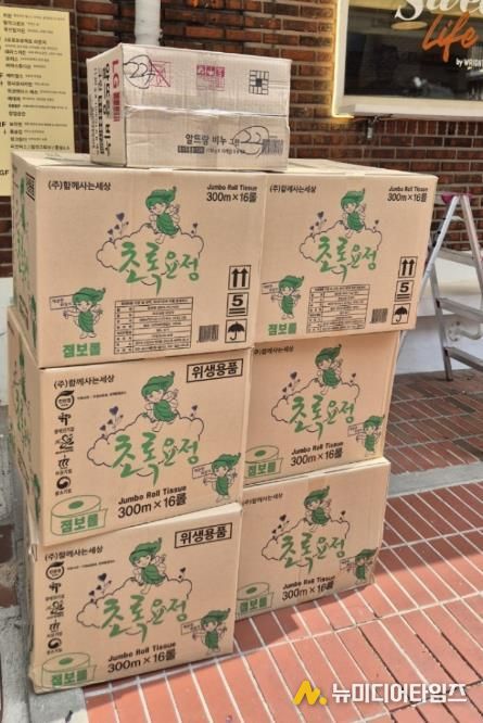 성수동 민간 개방화장실에 지원하는 위생용품 모습