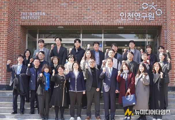 인천시,‘넥스트 인천 발전’정책 전략 논의