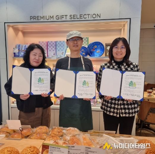 계양3동, 취약계층 지원 ‘사랑나눔 가게’ 협약