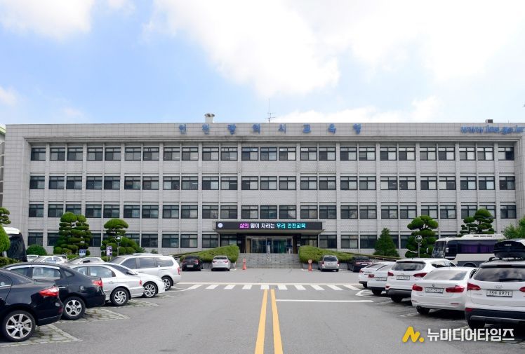 인천광역시교육청