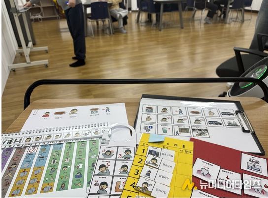 해내기주간보호센터가 활용하는 보완대체의사소통 도구