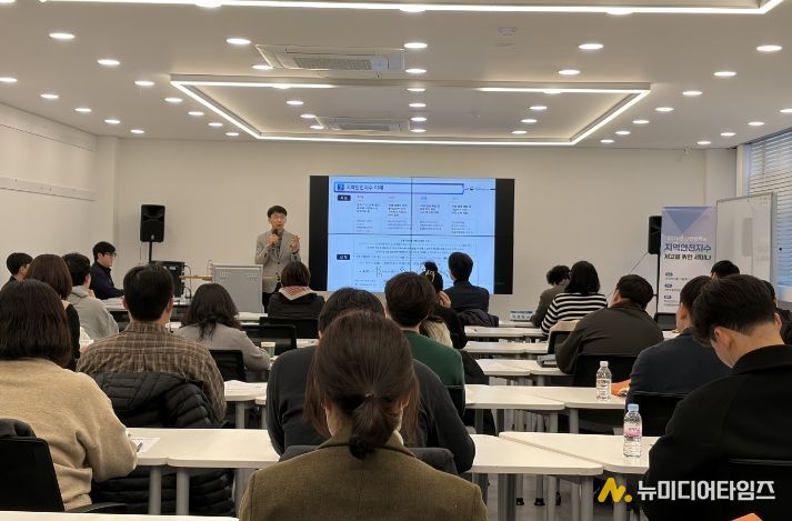 대전시, 지역안전지수 제고 위한 세미나 열어