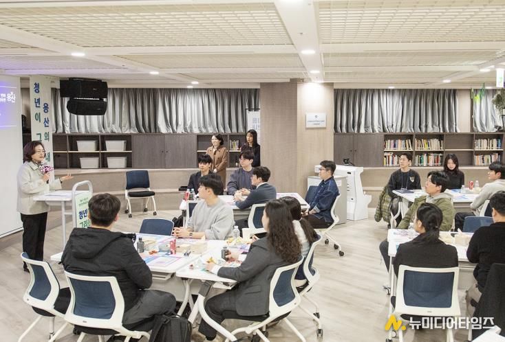 제4기 용산구 청년정책네트워크 사전 교육(OT) 사진