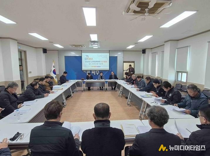 파주시 교하동 체육회, 2026년 정기총회 개최