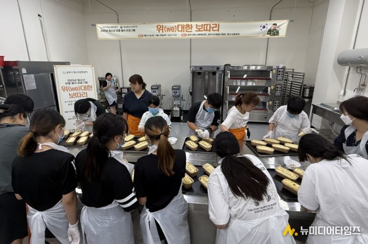 ‘2026 보훈 테마활동 공모사업’ 선정