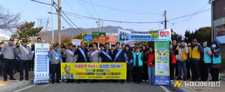 개학기를 맞아 강진군과 관계기관, 학생들이 함께 학교폭력 예방 및 청소년 유해환경 캠페인을 가졌다.