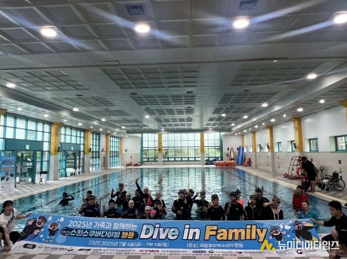 1. 천안시장애인체육회 레저스포츠캠프 진행 모습.