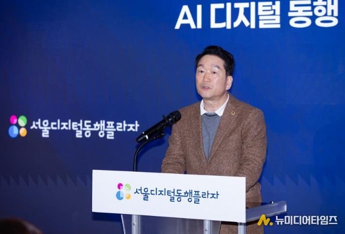 '서울디지털동행플라자 동대문센터 개관식'에 참석한 김태수 위원장